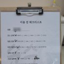 세신샵순수 이미지