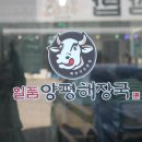 이마트24태안당암점
