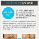 브라운아이의원 이미지