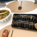 모락모락김밥