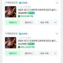 행복고기마트 이미지