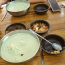 신고집찜 칼국수 이미지