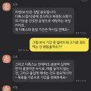 주식회사 하늬앤티마 | 이하늬 디톡스 드셋 리퀴드밀 내돈내산 리뷰