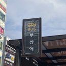 신세계바이크렌트
