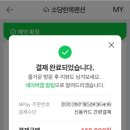 소당 한옥 펜션 이미지