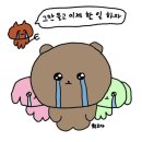 대만선배 이미지
