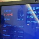 백소정 대구신매점 이미지