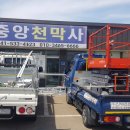 중앙천막사 네이버블로그