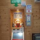 씨유 음성금왕점