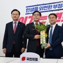 난