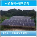 대건이앤씨