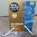 성북정보도서관 네이버블로그