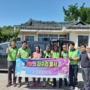 행복을 주는 집 이미지