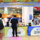 (주)금남푸드