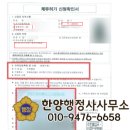 행정사사무소 오아시스(Oasis) 이미지