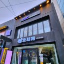 이리오시개 이미지