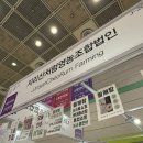 대판농장 | 2025 코엑스 주류박람회 후기 2탄(와인/안주/위스키 등)