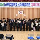 영산노인복지회관 이미지