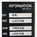 영남제일약국