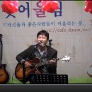 13년 4월-김희수 [한국사람+추억만들기-김현식] 이미지