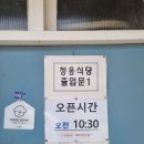 호국원제1충령당 | 아버님 국립묘지(임실호국원) 안장(봉안)