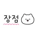 신평동342 네이버블로그