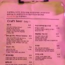 오성맥주 이미지