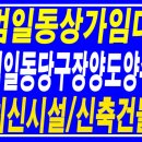 최강당구장