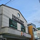 몽미락센터 회의실 | 순천 여행 코스, 실내 데이트로 제격인 이색 체험 공방 드림브루 담금주 원데이클래스 후기