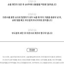 내이름은인셀덤 | 인셀덤 액티브 클린업 파우더 1차 사용 기록