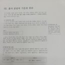 이원영국어학원