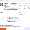 봉동옷전 이미지