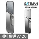 A120 네이버블로그