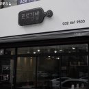 로로김밥