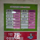 이석해물칼국수.왕만두 이미지