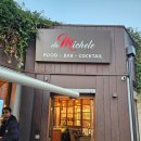 DA DA 마트 | 베니스 메스트레역, 숙소에 포장해서 먹기 좋은 피자 맛집 Da Michele(다 미켈레) 후기