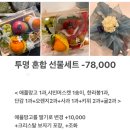 과일츄릅 네이버블로그