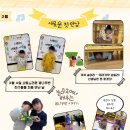 오치초병설유치원 이미지