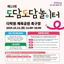 창포원로 이미지