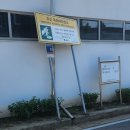 감곡보건지소 이미지