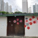 매결경로당 이미지