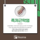 아임한의원 이미지