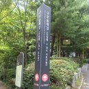 2026년08월20일 구로 명품 산림형 올레길 이미지