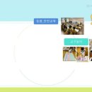 평택소화유치원 이미지