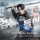 (주)코리아온라인인터랙티브 루리웹게임뉴스
