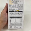 포베라(Povera) | 저당 인증 포베라 애디쮸 비타민D아연젤리, 사과맛으로 아이도 잘 먹어요~!🍎