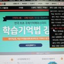 생활풍수와 명리학 기초 이미지
