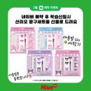 남악2로 52번길 이미지