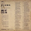 신경복궁