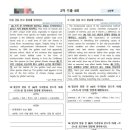 디토영수학원
